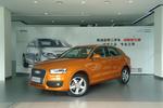 一汽大众(奥迪) Q3 2013款 2.0 40 TFSI quattro 手自一