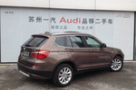 宝马(进口) X3 2012款 xDrive 20i 2.0 手自一体 豪华型