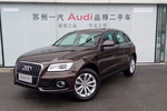 一汽大众(奥迪) Q5 2013款 40 TFSI 手自一体 技术型 S