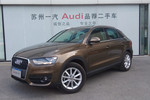 奥迪Q32013款35 TFSI 进取型