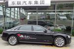 奥迪A8L-奥迪（进口） A8L 2013款  40 hybrid 手自一体 混合动