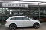 奥迪Q72013款35 TFSI 专享型