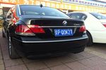 宝马7系730Li-3.0-A/MT