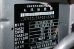 标致307-1.6-MT舒适版三厢(国Ⅳ)