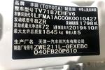 丰田卡罗拉双擎2019款1.8L E-CVT GL-i精英版
