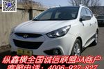 北京现代ix35 尊贵版 2.4GLS 2WD AT