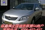 卡罗拉 1.8L GL-i CVT