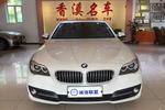 宝马5系 2014款 520Li 典雅型