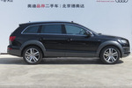 奥迪Q72015款40 TFSI 典藏型