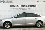 奥迪 A6L 05款 2.0T FSI®手自一体标准型