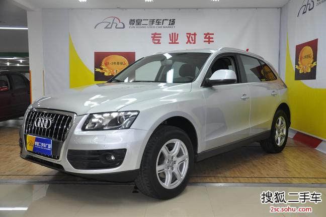 奥迪Q52012款2.0TFSI 舒适型