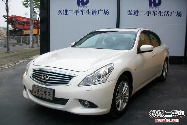 英菲尼迪G Sedan2013款2.5L STC限量版