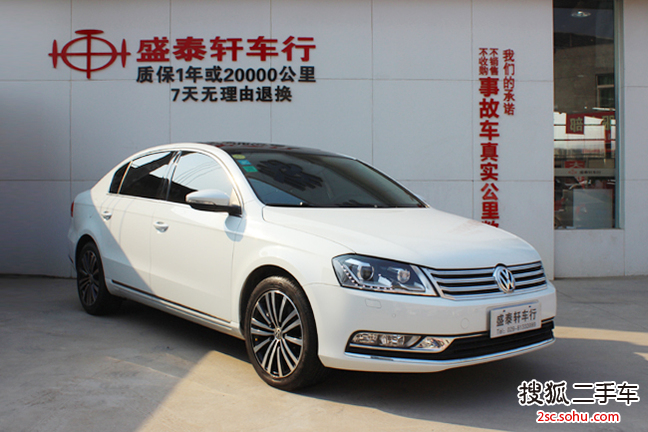 大众迈腾2015款1.8TSI 豪华型