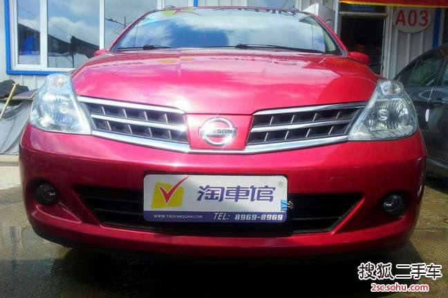 日产骐达2011款1.6L 手动舒适型