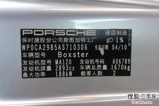保时捷Boxster-2.9L典藏版