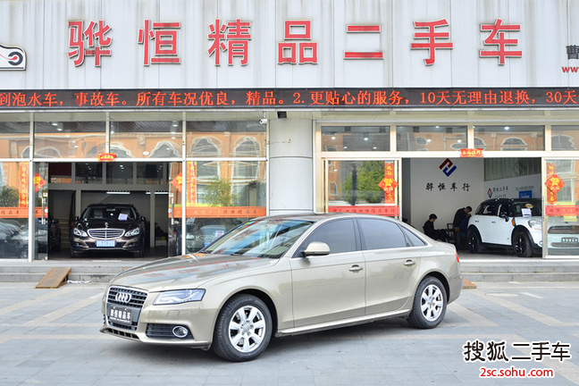 奥迪A4L2012款2.0TFSI 舒适型