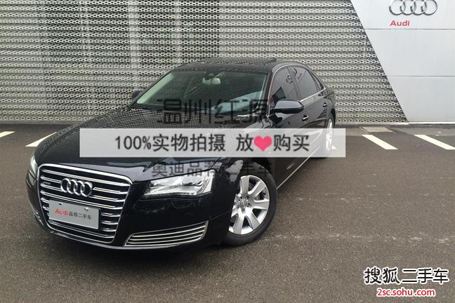 奥迪A8L2013款45 TFSI quattro豪华型