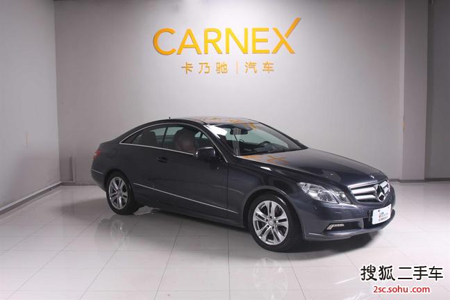 奔驰E级双门2010款E350 coupe