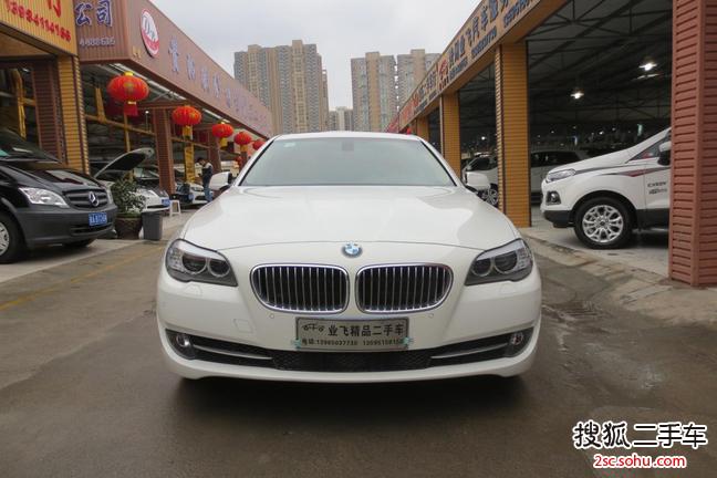 宝马5系2012款520Li 典雅型