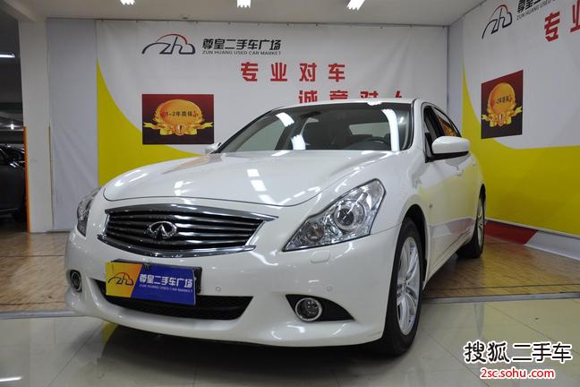 英菲尼迪G Sedan2013款2.5L 豪华运动版