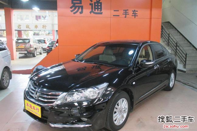 本田雅阁2013款2.0L PE