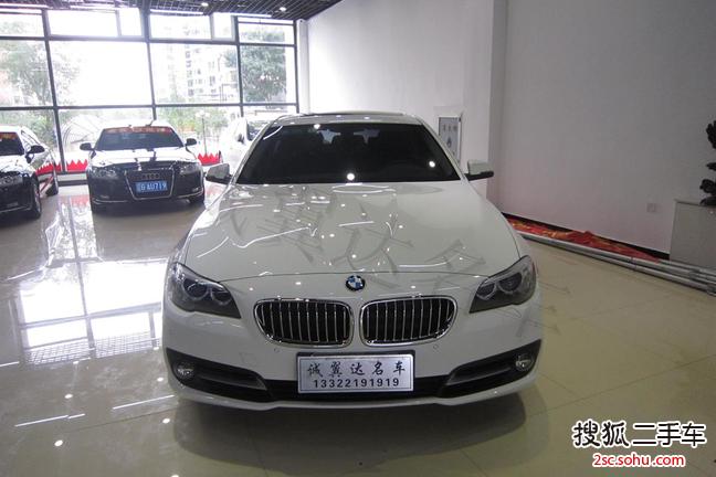 宝马5系2013款520Li 典雅型