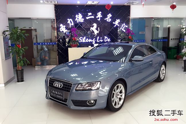 奥迪A5双门2010款2.0TFSI 风尚版