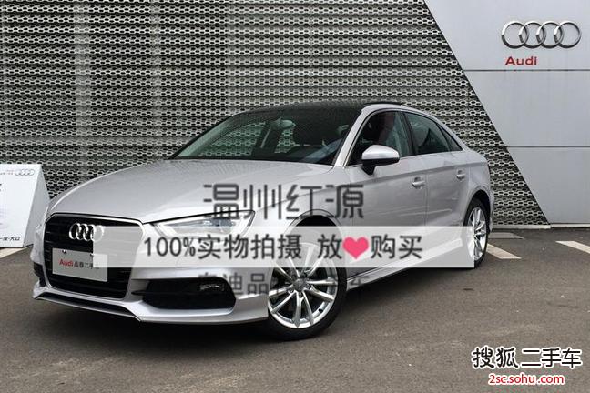 奥迪A3 Limousine2015款40 TFSI 自动舒适型