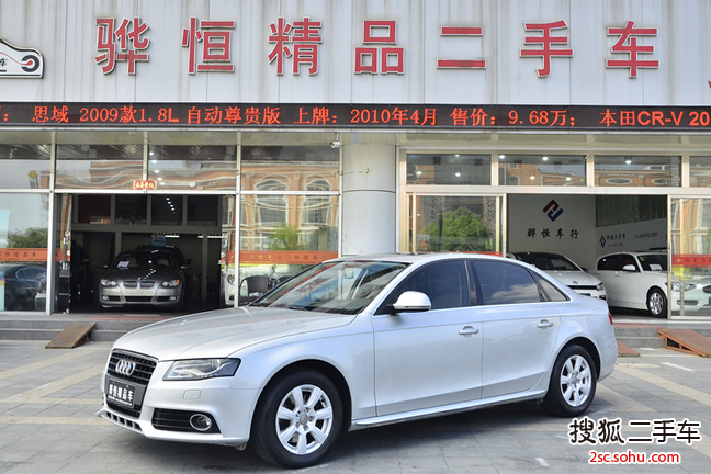 奥迪A4L2010款2.0TFSI 舒适型