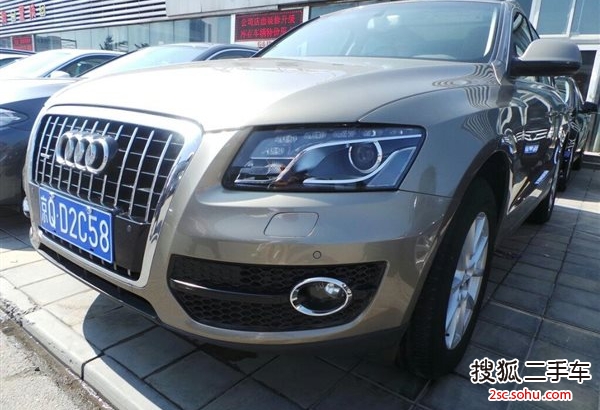 奥迪Q52012款2.0TFSI 舒适型