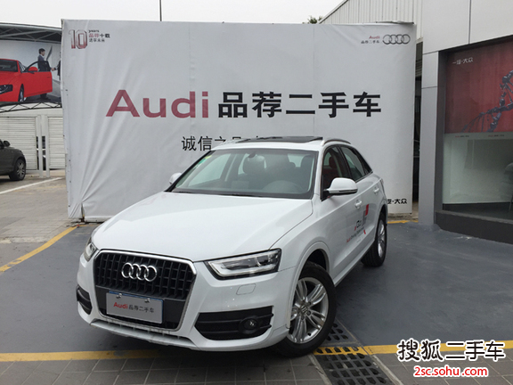 奥迪Q32015款35 TFSI quattro 技术型