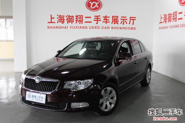 斯柯达昊锐2009款1.8TSI 手动 智雅版