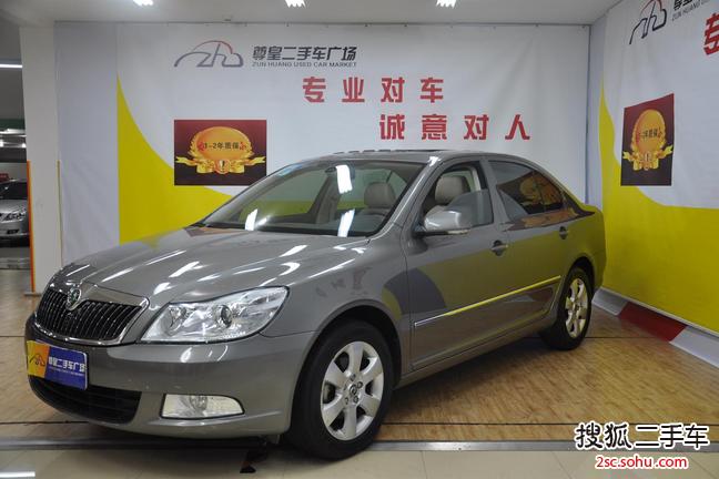 斯柯达明锐2010款1.8TSI DSG逸俊版