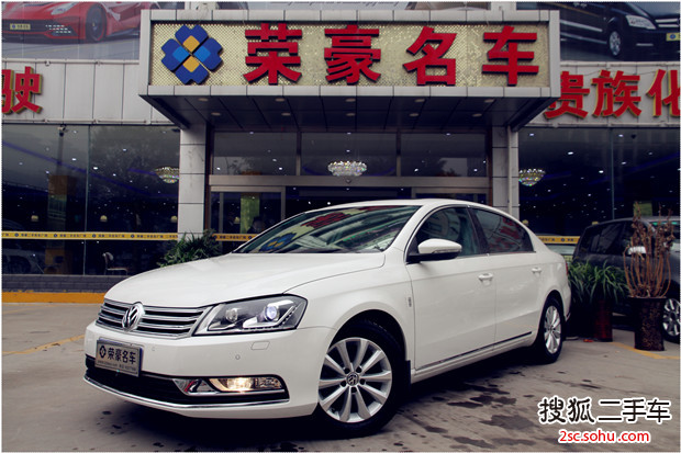 大众迈腾2013款1.8TSI 豪华型