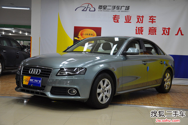 奥迪A4L2009款2.0TFSI 舒适型