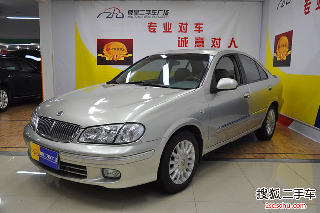 日产阳光2003款2.0LS AT