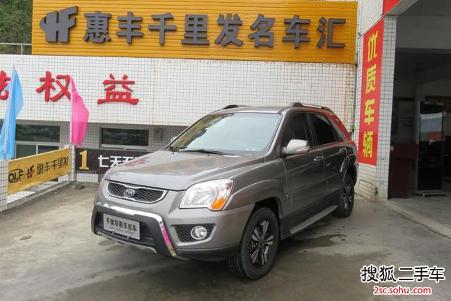 起亚狮跑2013款2.0L GLS 自动两驱