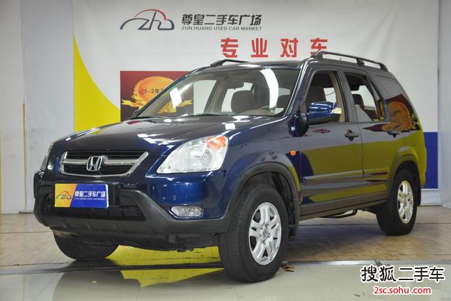 本田CR-V2004款2.0L 自动四驱