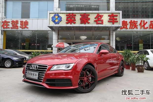 奥迪A72012款3.0TFSI quattro豪华型