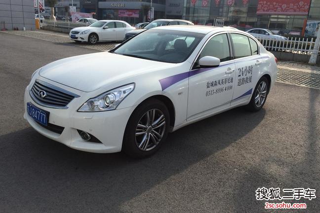 英菲尼迪G Sedan2013款2.5L 豪华运动版