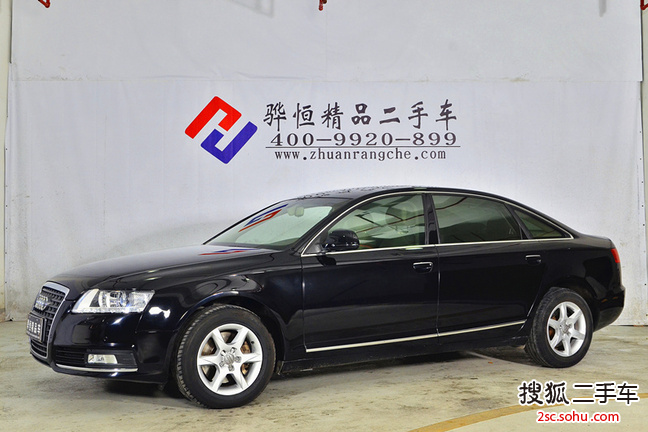 奥迪A6L2011款2.0TFSI 手自一体 标准型