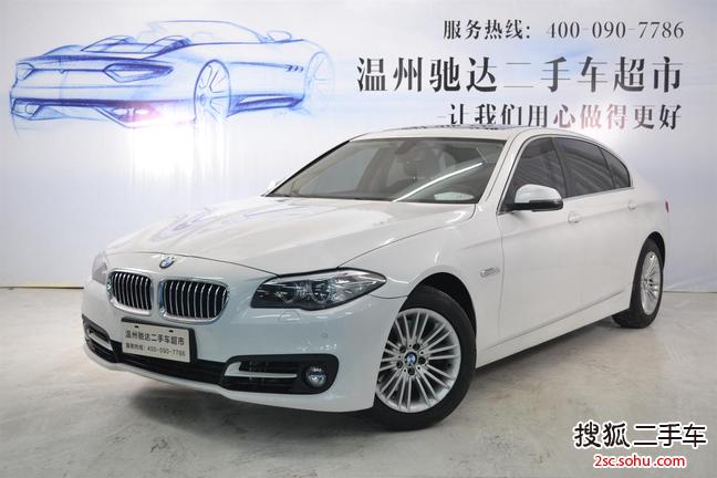 宝马5系2014款525Li 领先型