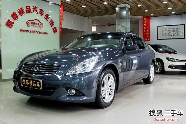 英菲尼迪G Sedan2010款2.5L 豪华运动版