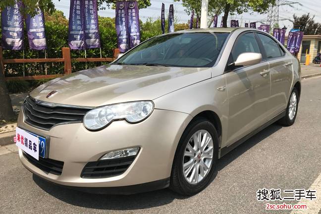 荣威5502010款S 1.8L 启臻版