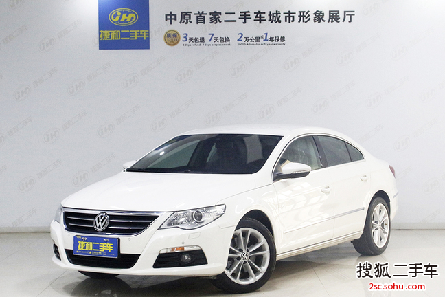 大众CC2012款1.8TSI 精英型