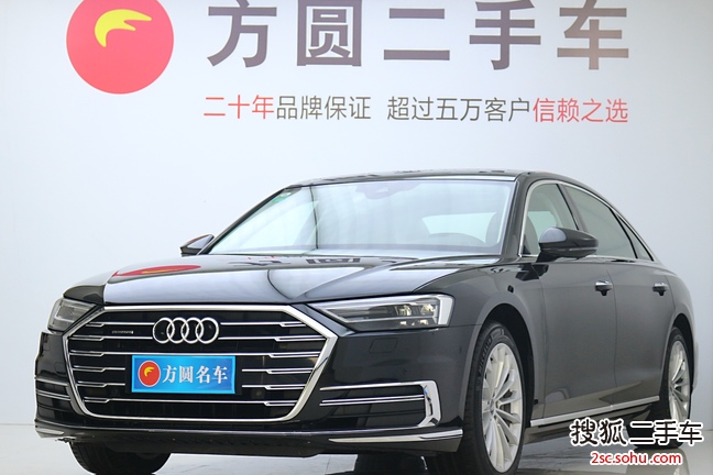 奥迪A8L2019款50 TFSI quattro 舒适型