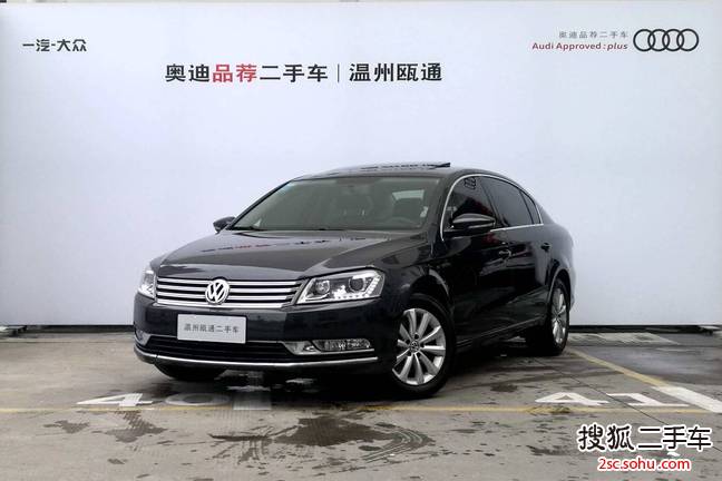 大众迈腾2013款1.8TSI 豪华型