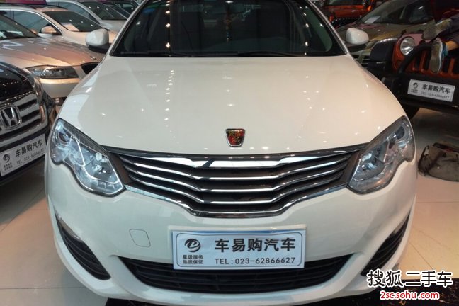 荣威5502013款1.8L 手动启逸版