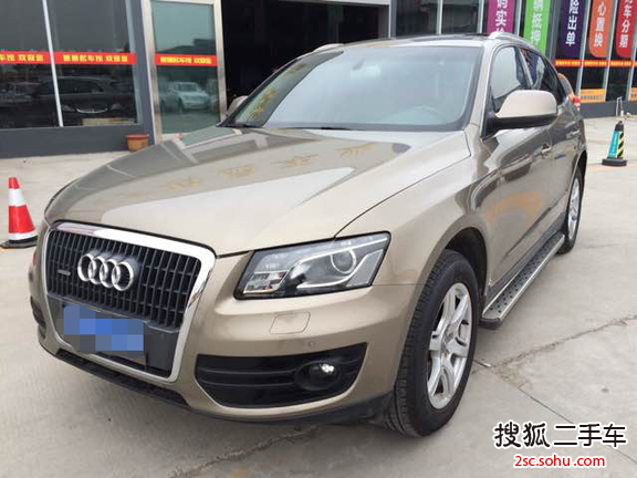 奥迪Q52010款2.0TFSI 技术型