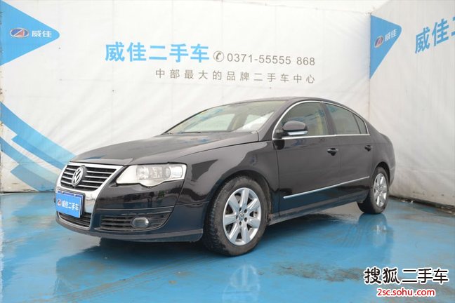 大众迈腾2009款1.8TSI DSG 豪华型